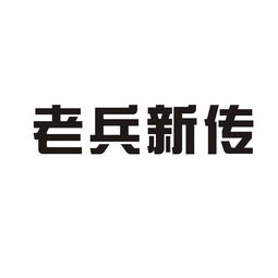 北京中融寧通信息咨詢服務(wù)中心 專業(yè)信息咨詢服務(wù)的力量